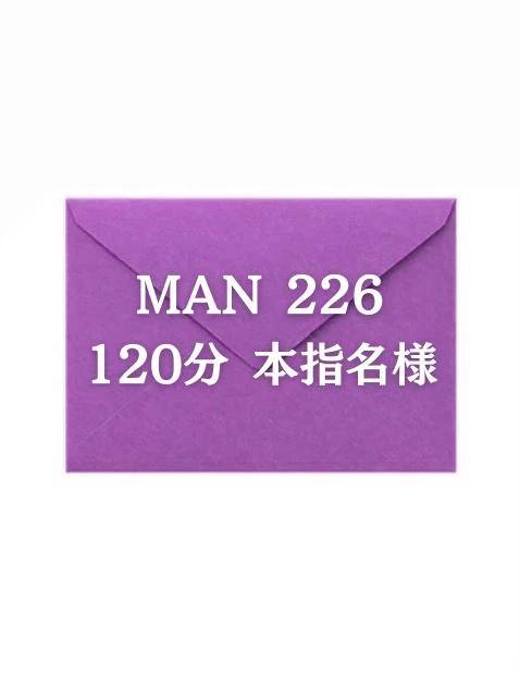 ふみ(しろうとcollection)