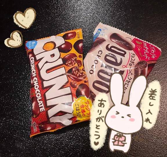 ありがとうございます🎀