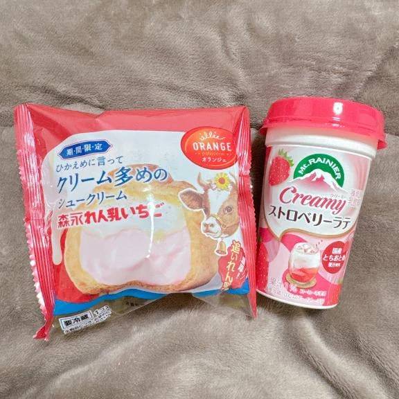 ありがとうございました♡