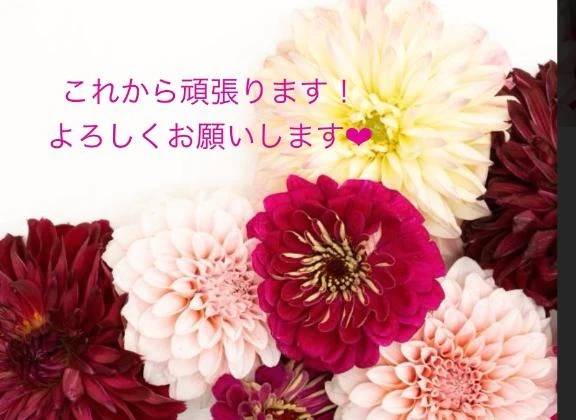 はじめまして！ちなつです