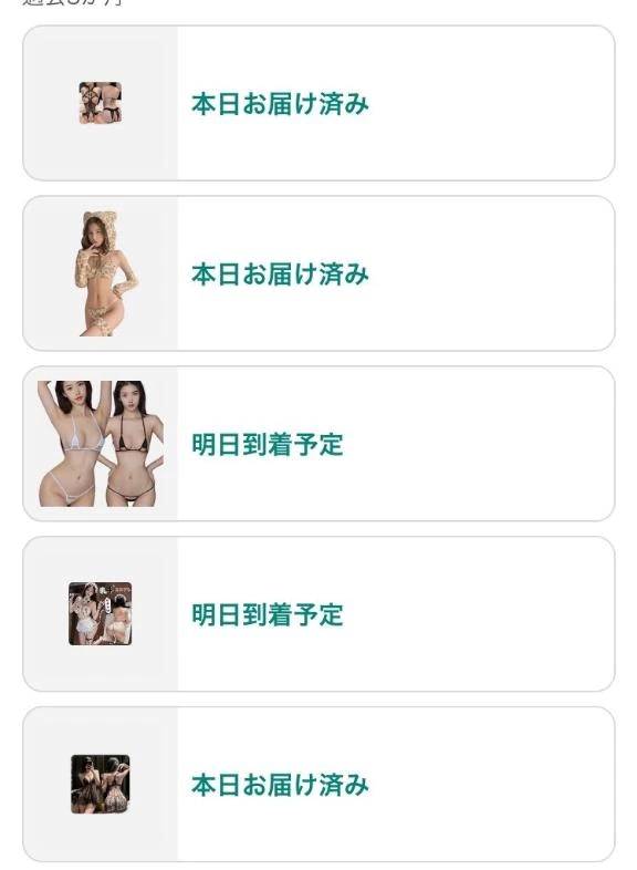 本日14時〜出勤します😊