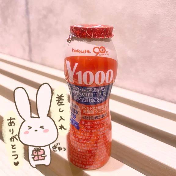 たくさんありがとうございます💕