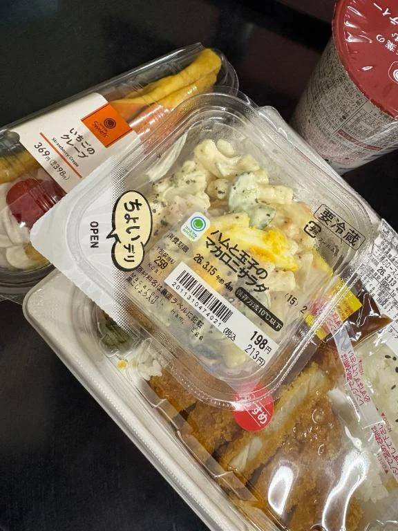 こんばんは‪‪❤︎‬