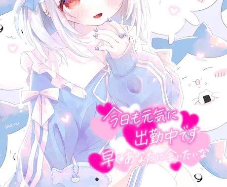 出勤\( ᐙ )/❤︎