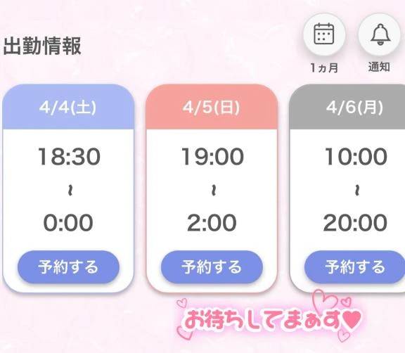 あやか（しろうとcollection）