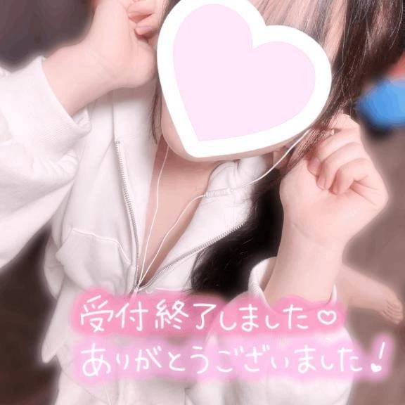 受付終了\( ᐙ )/