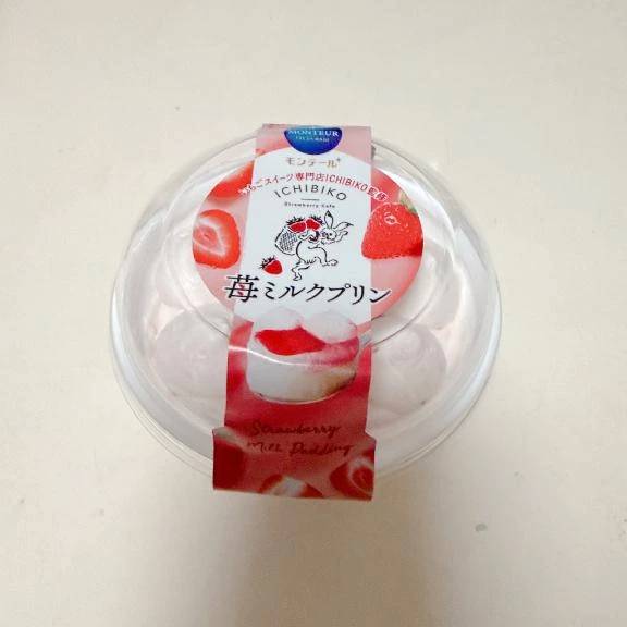 ありがとうございました𓂃🌿𓈒𓏸