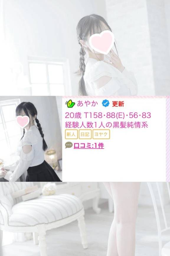 パネル公開\( ᐙ )/