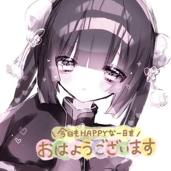 おはよう☀️♡