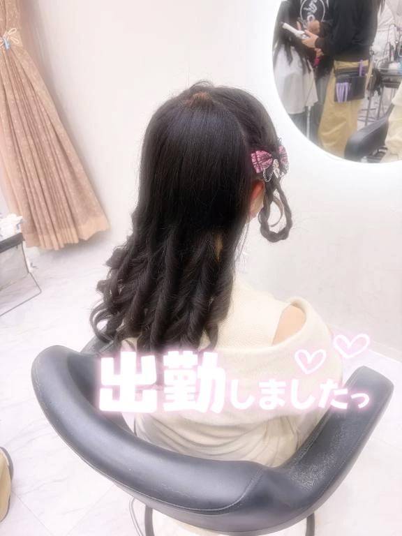 出勤っ！