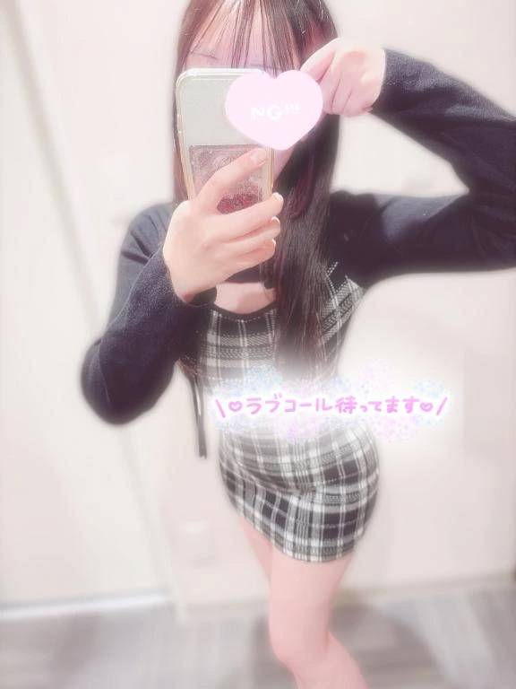 出勤っ