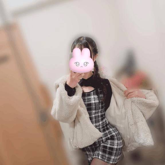 おはよっ
