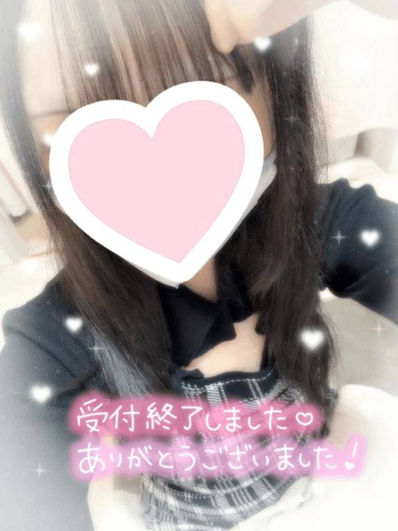退勤っ！