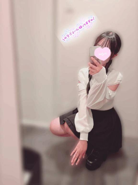 おはよっ！