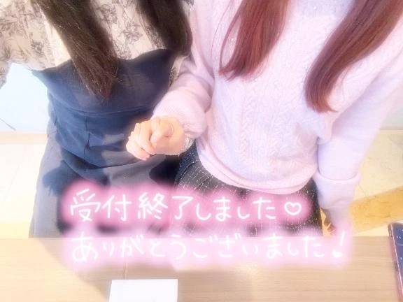退勤っ
