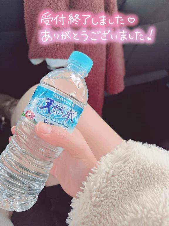 退勤っ