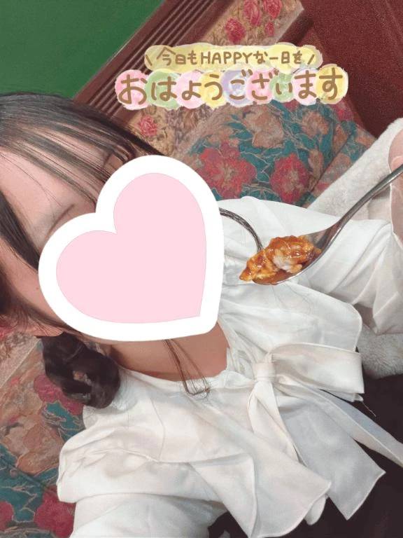 おはよっ！