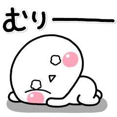 おはよっ！