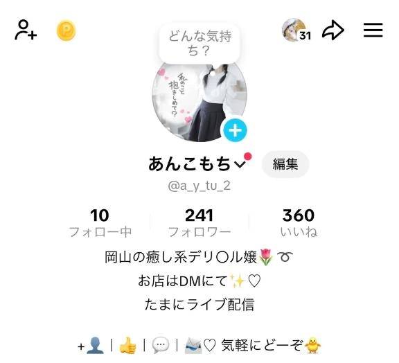 お知らせ⋆͛📢⋆
