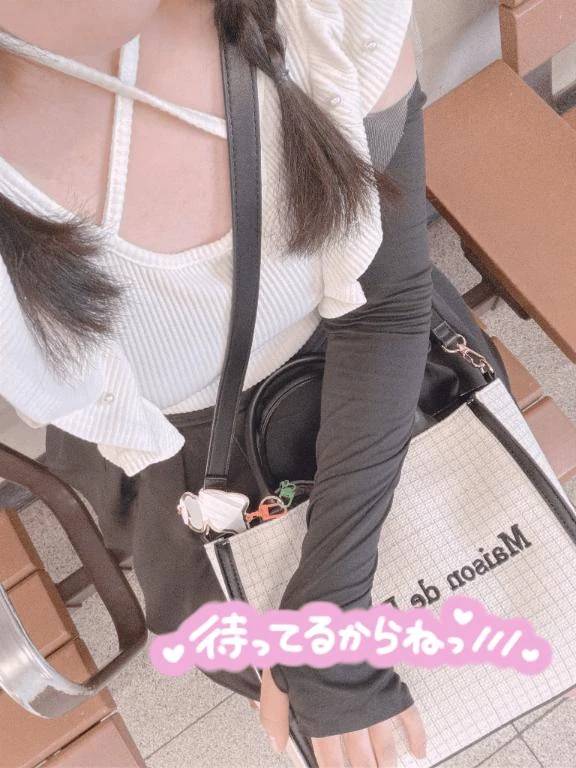 出勤！