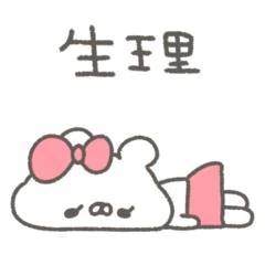 月1のやつが来ました…😱