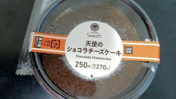 おはよ！