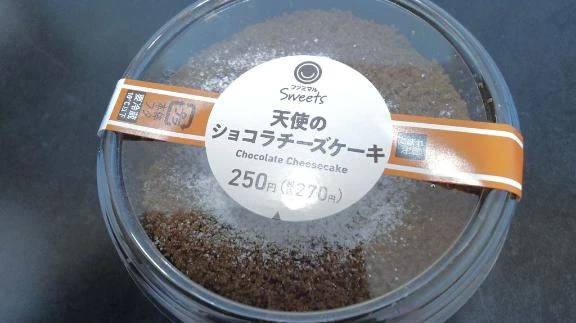 まったりと