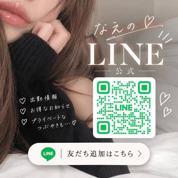お知らせですっ♡🫧💟