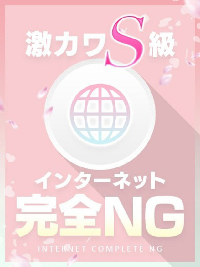 ふみ（しろうとcollection）