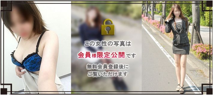 会員制SNSデリヘル 人妻.com