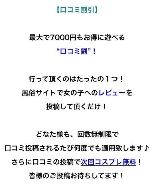 【お得に】今日まで🩷【遊ぼ🎶】