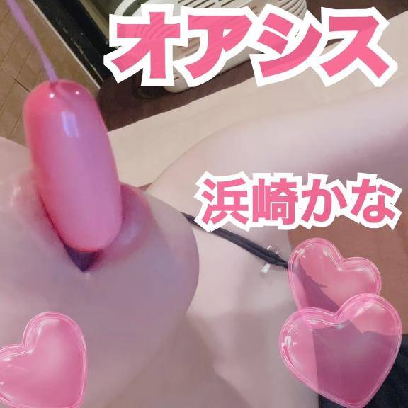 [お題]from:りんごさん