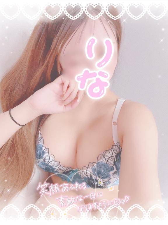 明日出勤💋