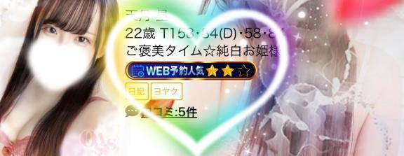 ビックニュース🌈