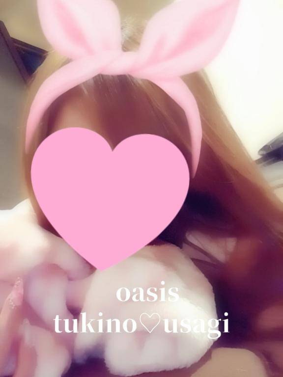 ?＃ 何 し て る !？