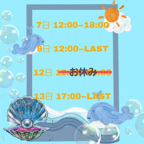高森　みお（Oasis(オアシス)）