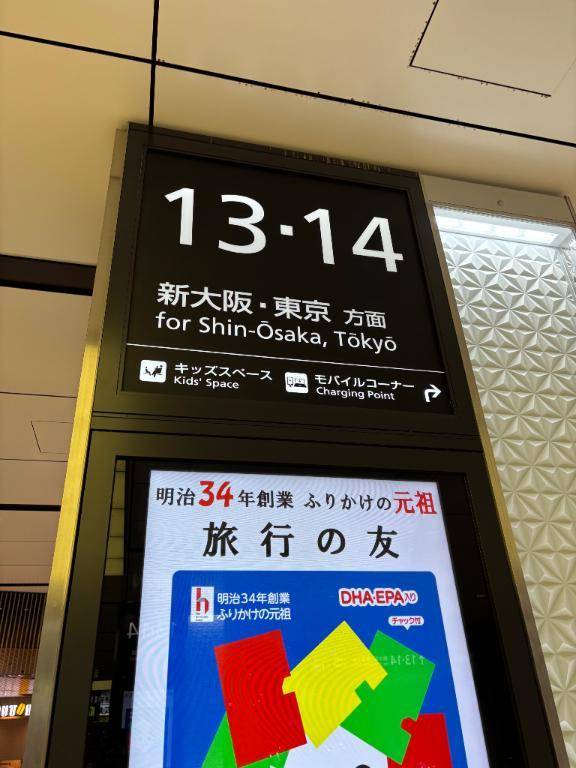 うぁーーーーーーーー