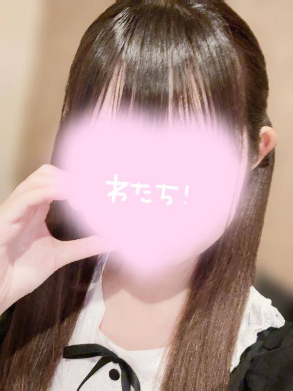 またあしたね♡