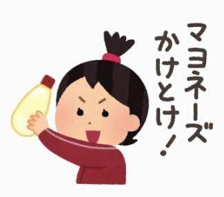 ふいー。