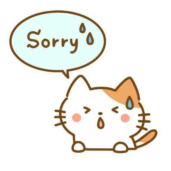 ごめんなさい
