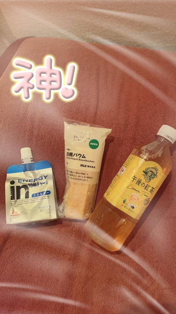 おはようございますᕦ(ò_óˇ)ᕤ