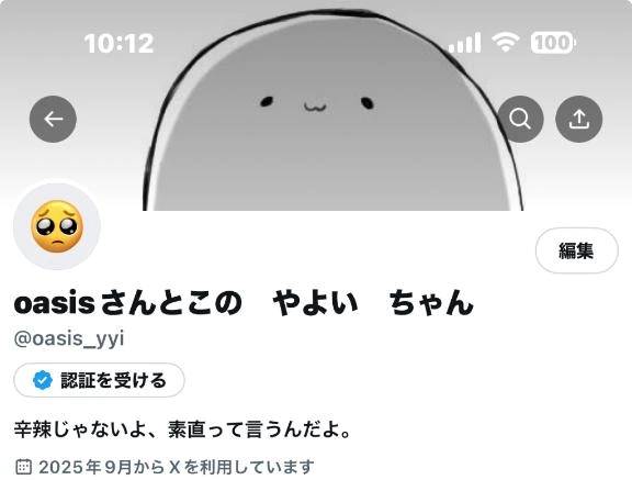 Xつくったよ( ・∇・)