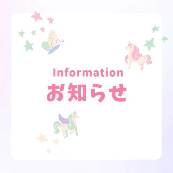 シフト出ました✍