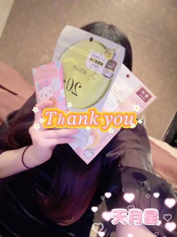 プレゼント🎁🤍