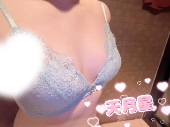 お疲れ様っ☺️