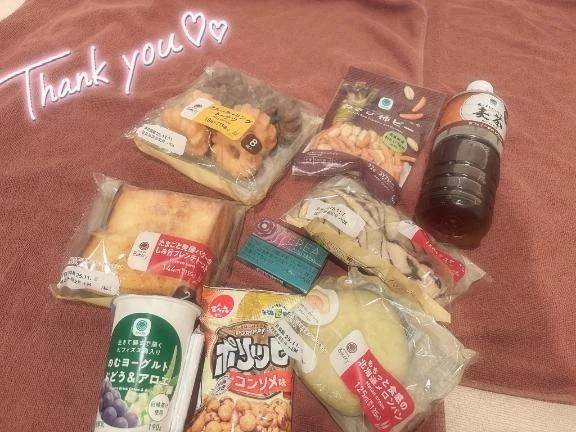 いつもありがとう