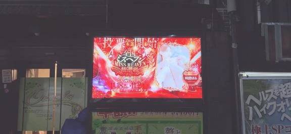 川澄 はる(Oasis(オアシス))