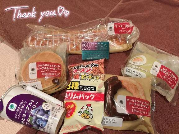 口コミありがとう♡