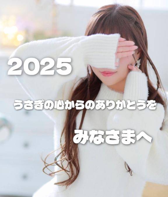 ?＃ み な さ ま へ