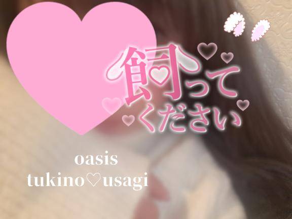 ?＃ 〇〇〇 なの です 。